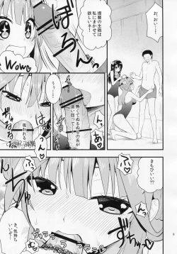 Page 10 of Kongou to Haruna ga Enshuu shite ageru!