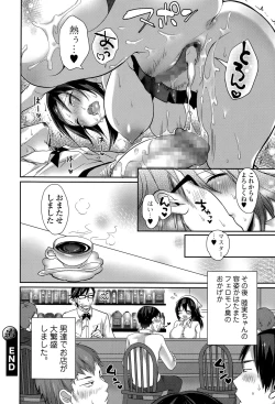 Page 180 of COMIC Ero03 Vol. 7