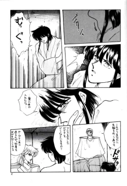 Page 40 of Anice 3 -  Rakuen no Shizuku