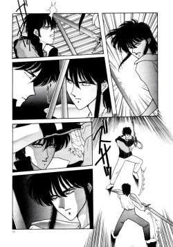 Page 58 of Anice 3 -  Rakuen no Shizuku