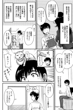 Page 110 of Action Pizazz Special 2015-03