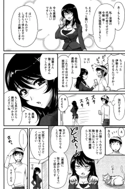 Page 114 of Action Pizazz Special 2015-03