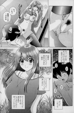 Page 147 of Action Pizazz Special 2015-03