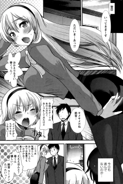 Page 203 of Action Pizazz Special 2015-03