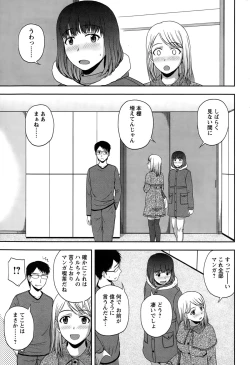 Page 237 of Action Pizazz Special 2015-03