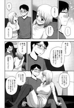 Page 242 of Action Pizazz Special 2015-03