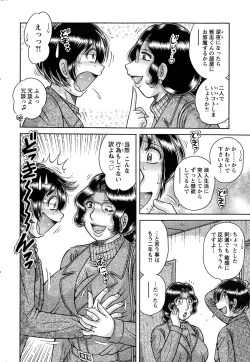 Page 256 of Action Pizazz Special 2015-03