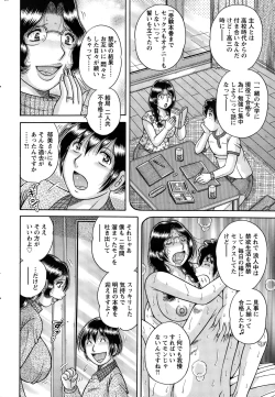 Page 260 of Action Pizazz Special 2015-03