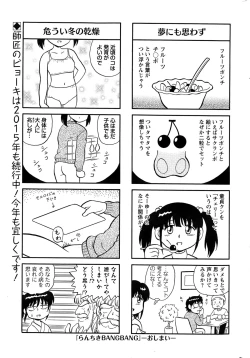 Page 273 of Action Pizazz Special 2015-03