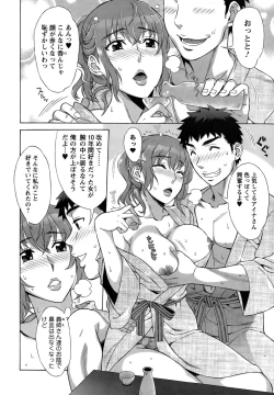 Page 28 of Action Pizazz Special 2015-03