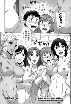 Page 44 of Action Pizazz Special 2015-03