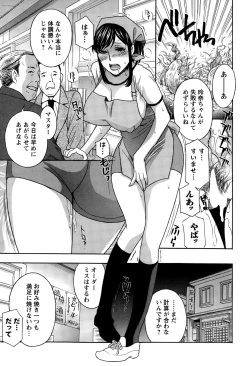 Page 51 of Action Pizazz Special 2015-03