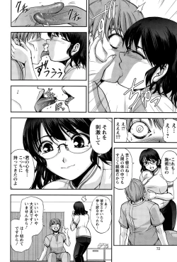 Page 72 of Action Pizazz Special 2015-03