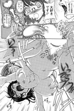 Page 82 of Action Pizazz Special 2015-03