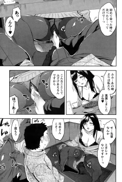 Page 93 of Action Pizazz Special 2015-03