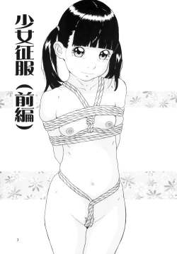 Page 35 of Hototogisu