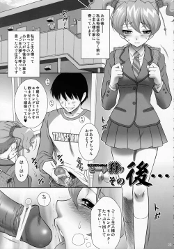 Page 52 of EROCURE! PARTY