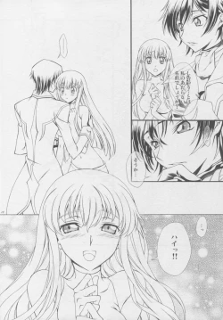 Page 14 of Britannia Tenseki In Zanteiban