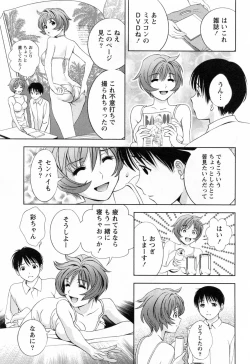 Page 103 of Glass no Megami Vol.3