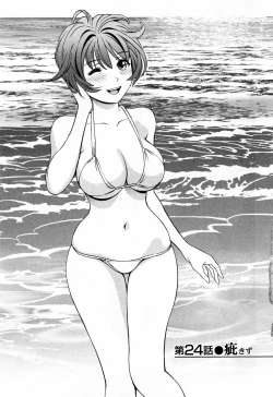 Page 111 of Glass no Megami Vol.3