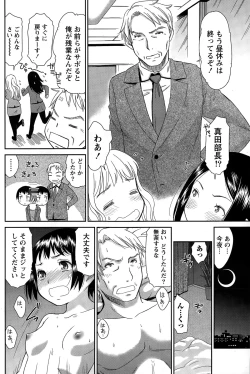 Page 162 of Monthly Vitaman 2015-03