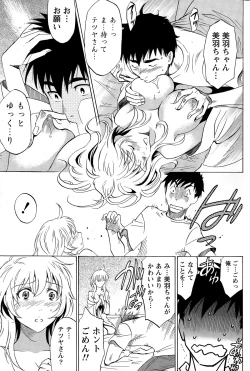 Page 183 of Monthly Vitaman 2015-03