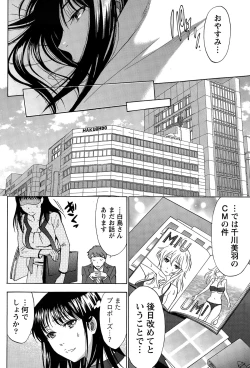 Page 200 of Monthly Vitaman 2015-03