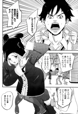 Page 208 of Monthly Vitaman 2015-03