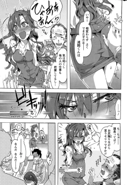 Page 229 of Monthly Vitaman 2015-03