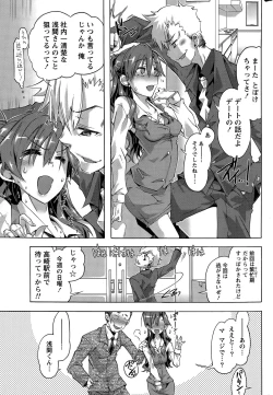 Page 231 of Monthly Vitaman 2015-03