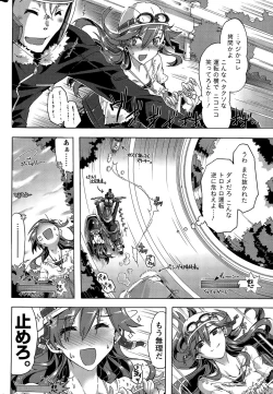 Page 234 of Monthly Vitaman 2015-03