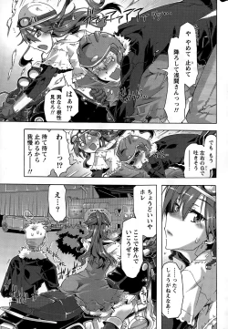 Page 237 of Monthly Vitaman 2015-03