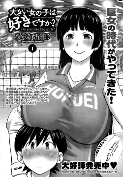 Page 247 of Monthly Vitaman 2015-03