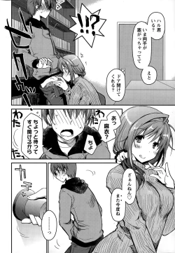 Page 34 of Monthly Vitaman 2015-03