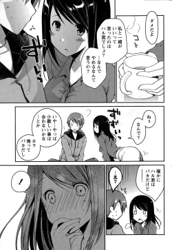 Page 39 of Monthly Vitaman 2015-03