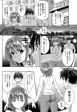 Page 56 of Monthly Vitaman 2015-03