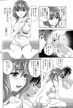 Page 62 of Monthly Vitaman 2015-03