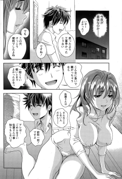 Page 66 of Monthly Vitaman 2015-03