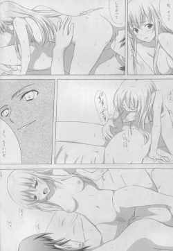 Page 16 of [KamikireBasamiC.C.H