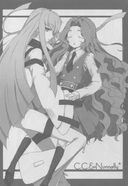 Page 24 of [KamikireBasamiC.C.H