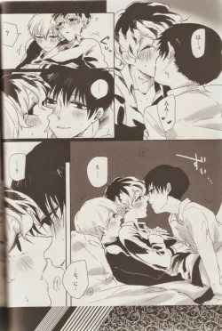 Page 12 of KIND OF BLACK