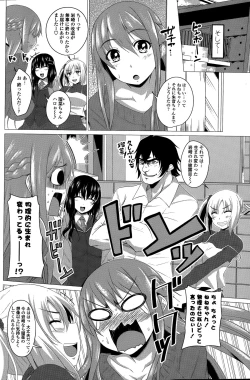 Page 100 of COMIC Penguin Club 2015-03