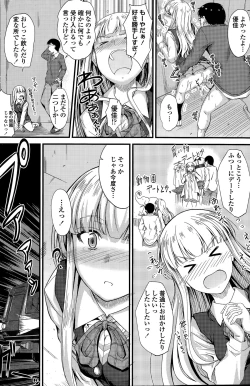 Page 120 of COMIC Penguin Club 2015-03