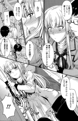 Page 125 of COMIC Penguin Club 2015-03