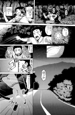 Page 144 of COMIC Penguin Club 2015-03