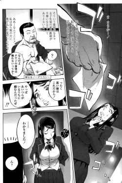 Page 186 of COMIC Penguin Club 2015-03