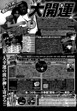 Page 233 of COMIC Penguin Club 2015-03