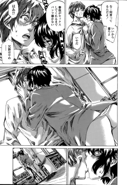 Page 23 of COMIC Penguin Club 2015-03