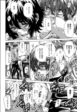 Page 32 of COMIC Penguin Club 2015-03