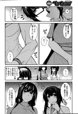 Page 40 of COMIC Penguin Club 2015-03